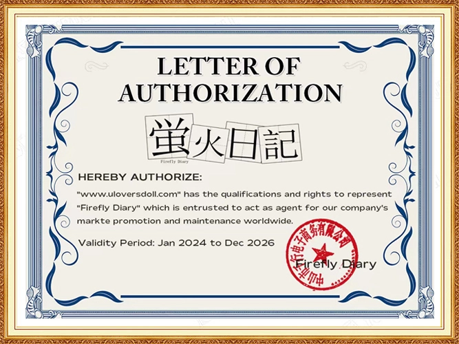 Authorization certificate for Firefly Diary Doll