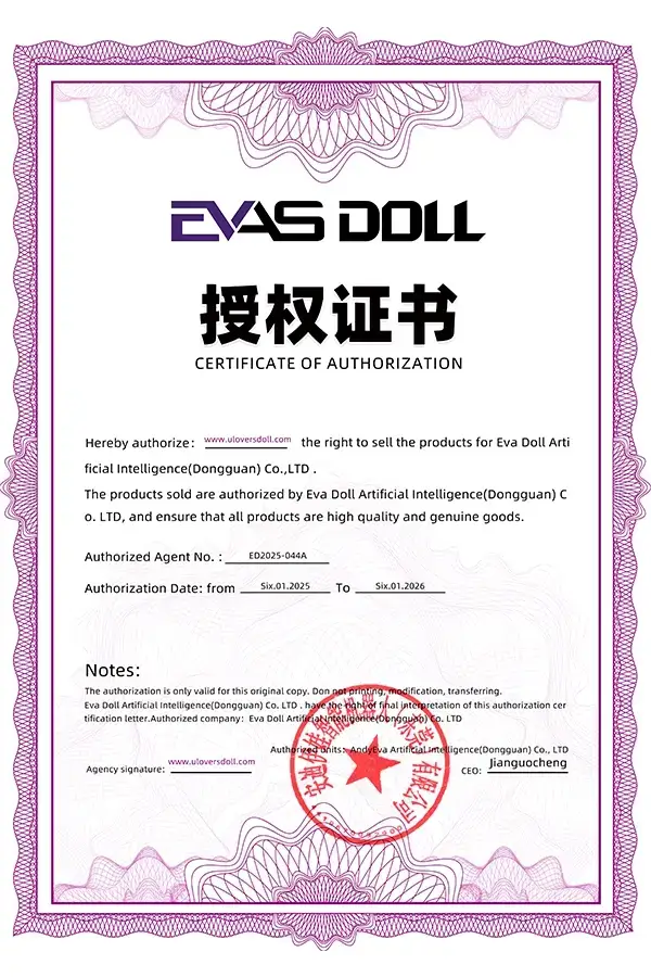 Authorization certificate for Climax Doll