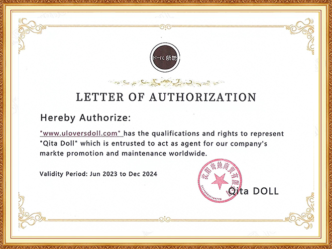 Authorization certificate for Qita Doll