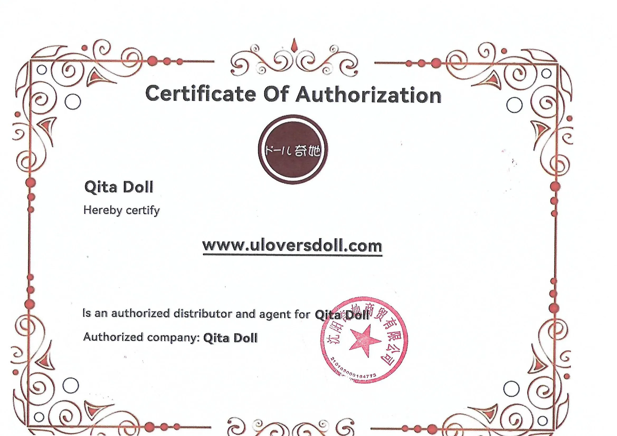 Authorization certificate for Qita doll