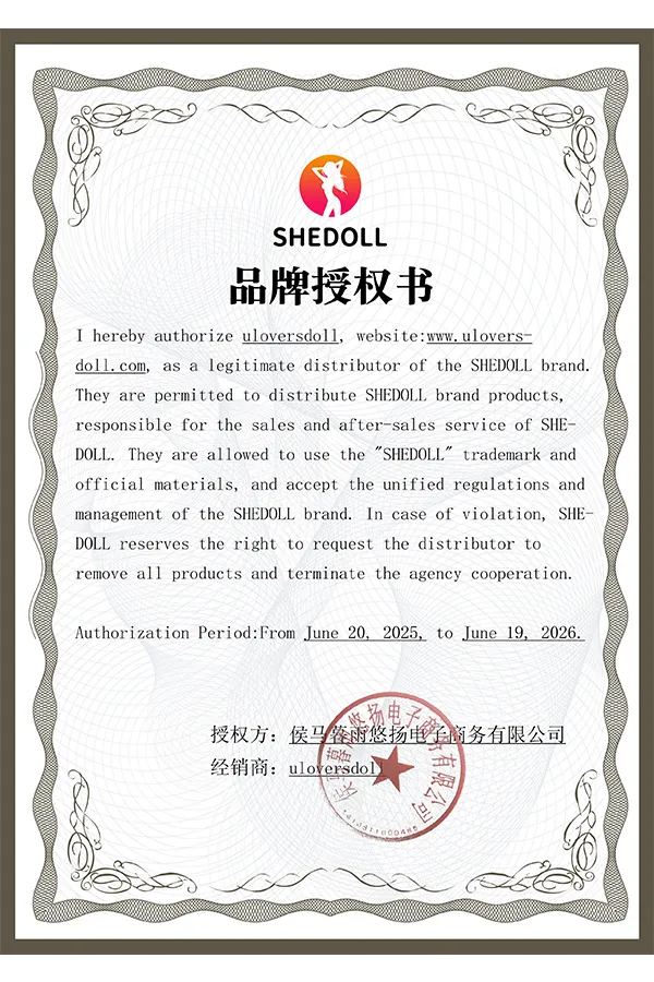 Authorization certificate for SHEDOLL