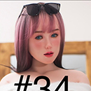 Extra #34 Silicone Doll Head