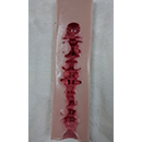 #5 16 cm (6.3 in) Vaginal Style