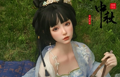 Chinese Fuck Doll